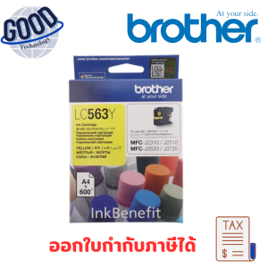 BROTHER ตลับหมึกอิงค์เจ็ท  รุ่น LC-563Y สีเหลือง