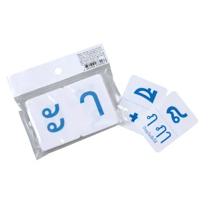 บัตรคำ Flashcards อักษรภาษาไทย (ชุด พยัญชนะ ก-ฮ ชุด สระ ) บัตรพลาสติก ขนาด 4.5x6 ซม.