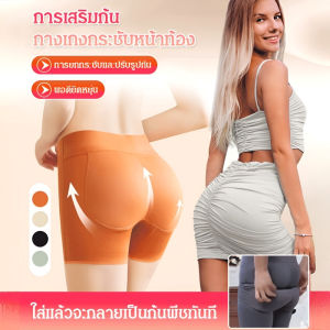 กางเกงกระชับสัดส่วนผู้หญิง ชุดชั้นในยกสะโพกบางเฉียบ