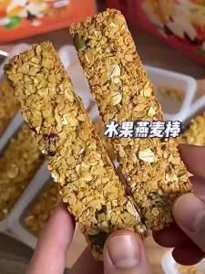 Bánh yến mạch chống đói thanh protein ngũ cốc bánh yến mạch hạt thanh năng lượng ngũ cốc nguyên hạt đồ ăn nhẹ thể thao.  Meal Replacement Anti-Hungry Oatmeal Crisp Biscuits Cereal Protein Bars Nut Oatmeal Crisp Snack