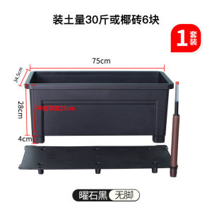 Flower Pot Box Large Rectangle Plant Pot Large Planter Box High Foot Planting Basin Lazy Self-Absorbent 花盆