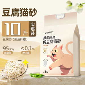 kg Bentonite Cat Litter Clumping Deodorizing Low Dust Mixed Tofu Cat Sand 20kg