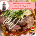 ซอสยากิโซบะ ( มีฮาลาล Asahi 1 ลิตร ) ยากิโซบะ yakisoba ผัดมาม่า เส้นโซบะ ซอสยากิ ซอสมาม่า ซอสฮาลาล ยากิโซบะฮาลาล. 