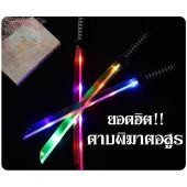 ดาบซามูไร ดาบพิฆาตอสูร ดาบของเล่น มีไฟ มีเสียง (มีสินค้าพร้อมส่ง!)(ของเล่น LEDขนาด68CM)