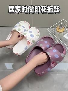 [Free Shipping] Eva Slippers For Men In Summer Non-Slip Home Bathroom Shower Sandals Indoor Household Slippers WomenS Summer Outdoor Sandals