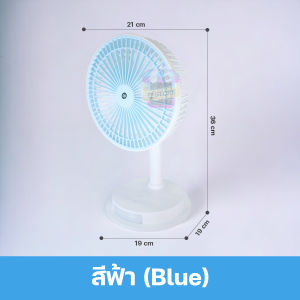 พัดลมแบบพกพา Table fan พัดลม USB พัดลมตั้งโต๊ะ พัดลมพกพา พัดลมชาร์จแบต พัดลมแบบชาร์จ พัดลมแคมป์ปิ้ง พัดลมเล็ก รุ่น DP-7627