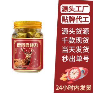 Imperial Deer Kidney Nine Treasure Pills Kyuhomaru/Kyuhomaru Supplement For Men/Herbal Formula/Energy Support/Natural Health