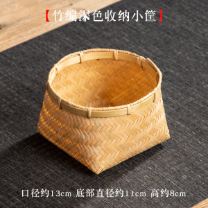 Keestar Natural handmade bamboo woven small basket square bottom round mouth bamboo snacks snack storage basket home retro small basket