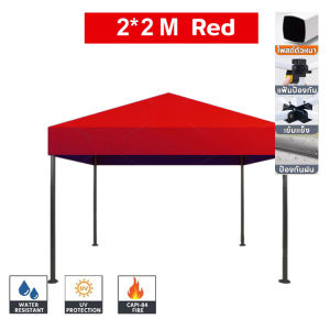 เต้นท์ขายของ3x3 PIKA โครงเหล็กหนาพิเศษเต็นท์ + ผ้าใบ1300D เต็นท์พับได้ ขาย ของ เต้นพับขายของ 2x2 2x3 3x3 เมตร ตลาดนัดเต็นท์พับ ผ้าเต้นท์ ผ้าใบเต็นท์