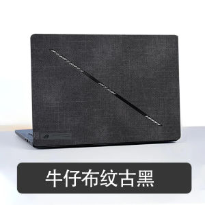 Crazy Horse Skin Sticker for  ROG Zephyrus G14 2024 GA403 GA403U GA403UU GA403UV 14"/G16 2024 GU605M 16" Gaming Laptop