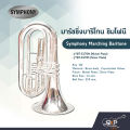 มาร์ชชิ่ง บาริโทน ซิมโฟนี Symphony Marching Baritone JYBT-E170N (Nickel Plate) / JYBT-E170S (Silver Plate). 