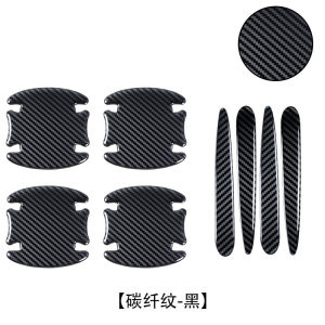 Carbon Fiber Car Door Edge Protector Scratch Proof Door Handle Bowl Film Anti Scratch Guard Decorative Sticker Universal Fit Anti Collision Trim