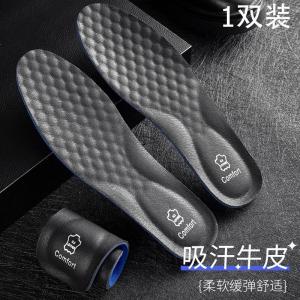 Dexun Shoes Cowhide Insoles with a Stepping-on-Feces Feeling Womens Genuine Leather Thickened Ultra-Soft Sole Comfortable Mens Sports Shock-Absorbing Sweat-Absorbing Odor-Resistant
