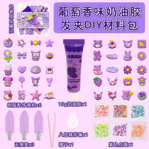 ชุดการ์ด DIY กาวครีม กาวครีม กิ๊ฟติดผม ชุดกิ๊ฟติดผม น่ารัก ของเล่นเด็กผู้หญิง