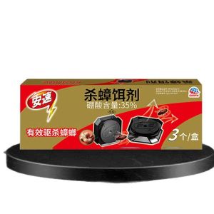 Japanese Imported Anspeed Cockroach Bait Killer Cockroach Medicine 3 One Pack Household Cockroach Killer Bait Agent