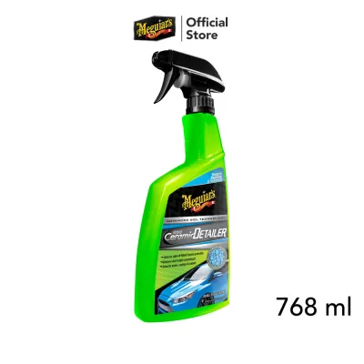 Meguiars G200526 Hybrid Ceramic Detailer สเปรย์ฉีดเช็ด เก็บงานไฮบริด เซรามิก ดีเทลเลอร์ขนาด 768 มิลลิลิตร เช็ดฝุ่น บำรุงรักษาแว็กซ์ เคลือบแก้ว