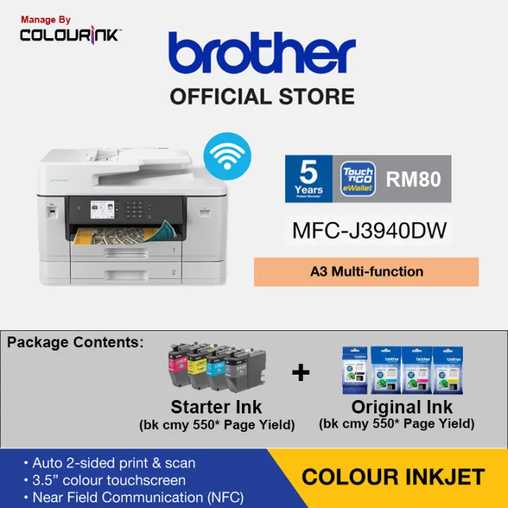 Brother MFC-J3940DW A3 All in One Wireless Colour Inkjet Printer Auto 2-sided Print Scan Copy Fax Pigment Ink J3940DW J3930DW