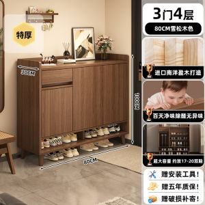 Solid wood core shoe cabinet home entrance 2026 entry storage cabinet integrated against the wall indoor entrance storage shoe rack
