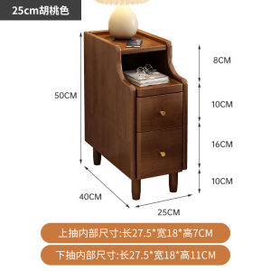 实木床头柜卧室夹缝小型收纳柜20cm极窄床边柜家用原木风储物柜子