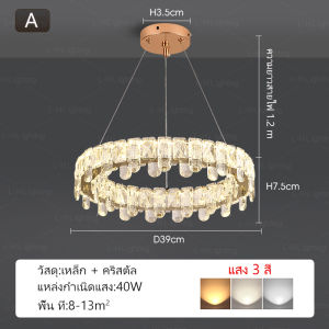 ใหม่คริสตัลโคมระย้า LED โมเดิร์นแสงหรูหราห้องนั่งเล่นแสงรอบห้องนอนห้องรับประทานอาหารโคมระย้า