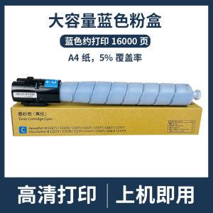 Applicable to Xerox VIC2271 3371 4471 5571 Powder C3070 3570 4570 Toner Toner