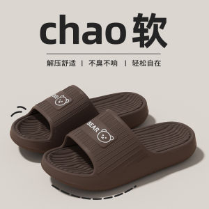 MenS Summer Outdoor Indoor Home Slippers 2025 New Eva Non-Slip Household Sandals For Men