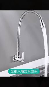 AU Wall-mounted kitchen single cold water faucet for household use suitable for kitchen sinks balcony mop basins with a universal rotating and splash-proof switch
