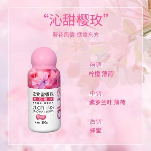 现货爱恩倍 洗衣凝珠 留香珠 洗衣香珠 持久留香 除螨 杀菌 护衣 洗衣粉