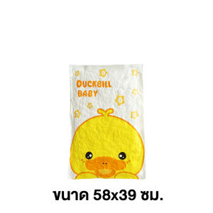 Marino Home ถุงสูญญากาศ ถุงพร้อมวาล์ว เสื้อผ้า No.Y1510  Y1509 Y1511 Y1512