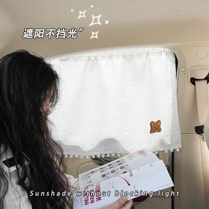 Sunshade Easy to Install and Remove Car Curtains Enhance the Driving Experience Thermal Insulation
