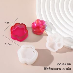 แม่พิมพ์ซิลิโคน กล่อง เก็บของ อุ้ง เท้า แมว น่ารัก มีฝาปิด (04DY111)