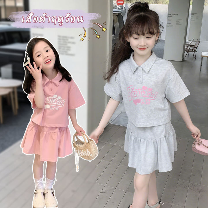 SweetKids พร้อมส่งจากกทม🌸ชุดเด็กผู้หญิง🍓ฤดูร้อน ชุดสูทเด็กแฟชั่น เสื้อ ...