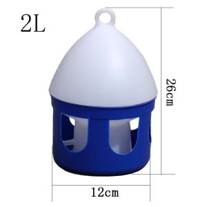SUN ME Automatic Bird Water Dispenser 2/6/8L Hanging Pigeon Waterer Birds Supplies Large Capacity Pigeon Feeder Outdoor