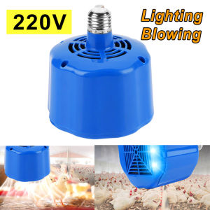 100-300W Adjustable Cultivation Heating Lamp 220V Brooding Lamp for Chicks Piglets Poultry Egg Incubators