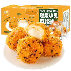 480g/12pcs Popping Meat Loaf Balls Puffs Snacks Sandwich Cake Breakfast Bread 肉松球 泡芙 夹心蛋糕 早餐面包