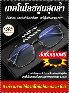 สายตายาวตามวัย ซูม เป็นมิตรต่อผิว เลนส์อ่านหนังสือ ปรับเปลี่ยนรูปหน้า การสนับสนุนที่ยืดหยุ่น โทรทัศน์