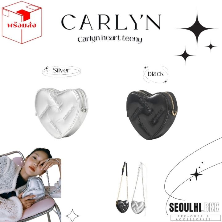 ★ CARLYN ★HEART TEENY Designer fashion, Seoul-fully created | W Concept