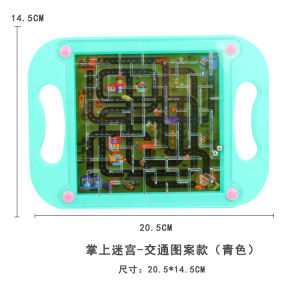 Mainan Jadul Nostalgia Labirin 2 Bola Maze Puzzle Ball