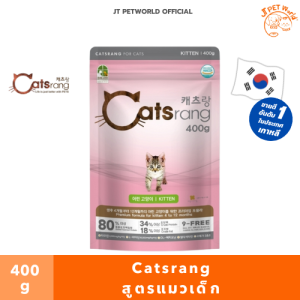 Catsrang อาหารแมว แคทรัง สูตรแมวเด็ก Kitten เกรดซูเปอร์พรีเมียม Super premium | JT Petworld