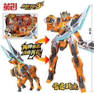 YC890 Dragon Force Monsters Rise Iron Flying Dragon Robot Toy