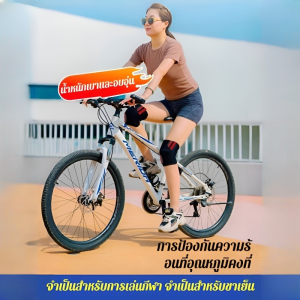 สนับเข่า ติดเอง การดูดซับแรงกระแทกในตัว สไตล์สปอร์ต ทนทานและอ่อนนุ่ม ดูดี สไตล์บีบอัด