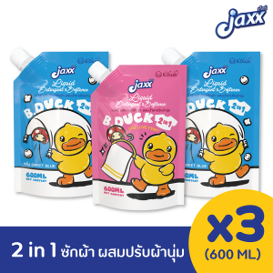 Jaxx ผลิตภัณฑ์ซักผ้า น้ำยาซักผ้า ผสมปรับผ้านุ่ม ถุงเติม 600 มล. (3 ถุง)