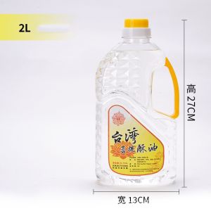Smokeless Paraffin Oil 2 liters Good for Oil Lamps Candle Hurricane Lamps Indoor and Outdoor Use