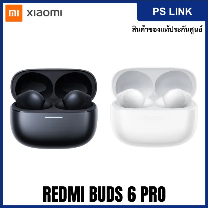 Xiaomi REDMI Buds 6 Pro หูฟังไร้สาย ไดร์เวอร์ Coaxial สามตัว ตัดเสียงรบ ...