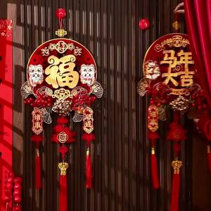 2026 New Year Hanging Decoration Spring Festival Entrance Door Living Room Atmosphere Arrangement Fu Character Ornament Horse Year High-end Red Fruit Hanging Decoration