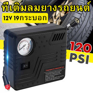 ฉุกเฉินกลางแจ้งแบบพกพาเครื่องอัดอากาศอัตโนมัติ DC 12V ยาง Inflator รถยนต์รถจักรยานยนต์ปั๊มลมไฟ LED ยางปั๊ม