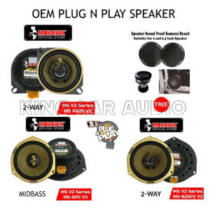 MOHAWK M5 V2 Gold Series PERODUA/PROTON OEM Plug N Play Speaker For MyviAxiaAlzaBezzaSagaIriz (FREE Sound Proof Speaker)