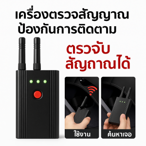 เครื่องตรวจจับ ง่ายต่อการพกพา ฉลาด กล้อง เครื่องตรวจจับ ความไวสูง ติดตาม ครอบครัว ต่อต้านการติดตาม