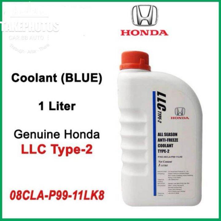 ORIGINAL HONDA GENUINE ANTI-FREEZE COOLANT LCL TYPE-2 (1LITRE) BLUE ...