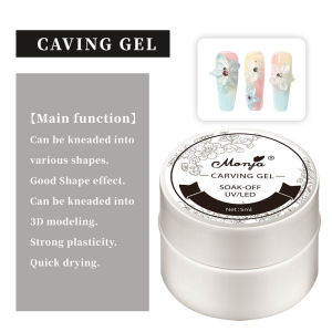 Ardour Nail Art Painting Gel Pearl Shell Thread Carving Gel Silk Sculpture Modeling Gel DIY Manicure Tools 5ml